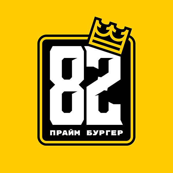 82 Прайм Бургер
