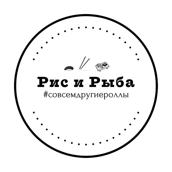 Рис и Рыба