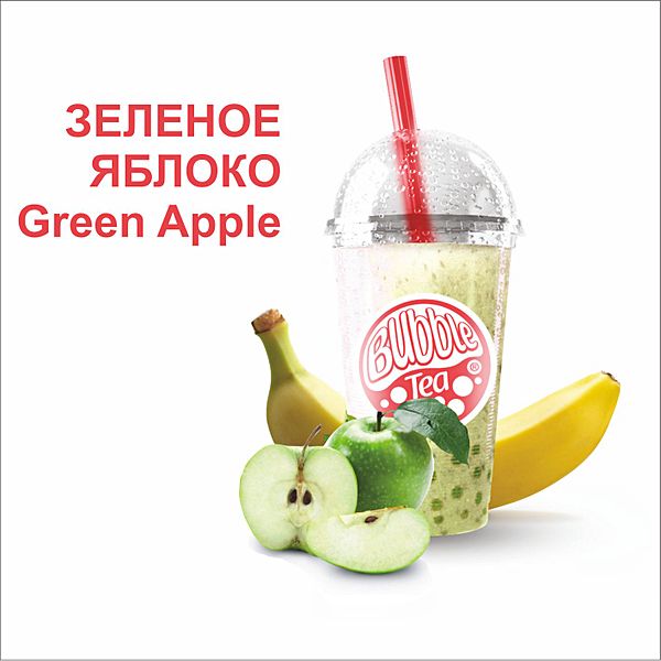 Зеленое яблоко