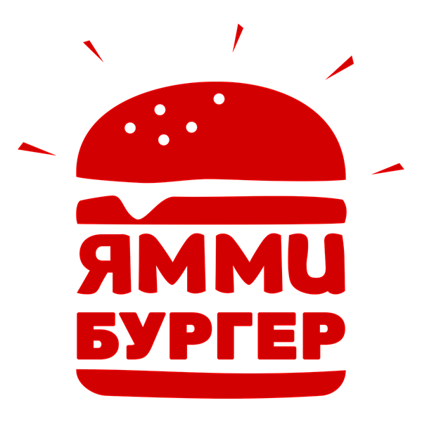 Ямми бургер