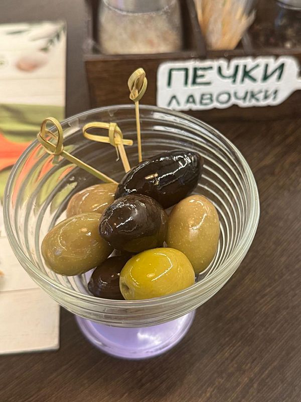 Маслины и оливки