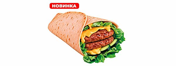 Сырный Биф Ролл