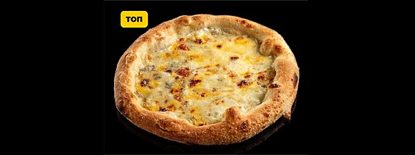 Пицца 4 сыра