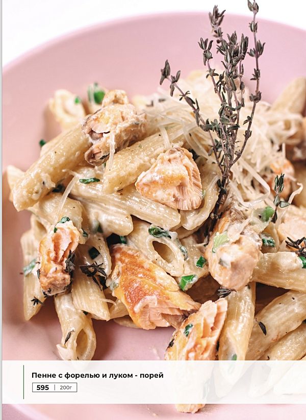 Пенне с форелью и луком-порей