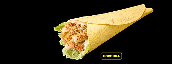 Чикен ролл с грибным соусом