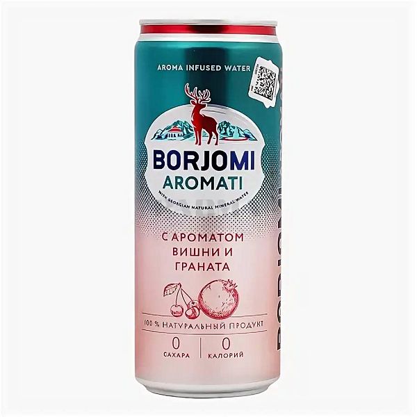 Боржоми