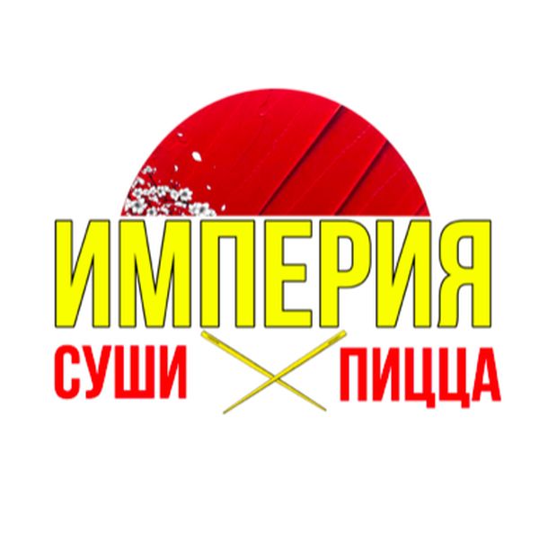 Империя суши
