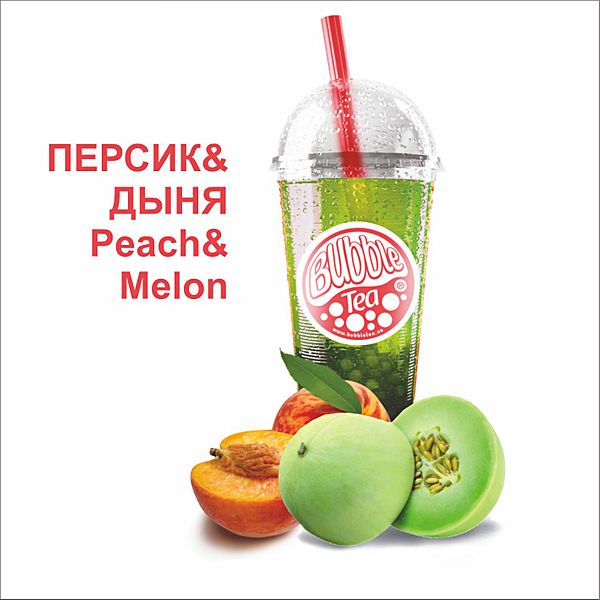 Персик + дыня