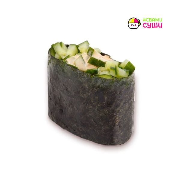 Гункан Огурец