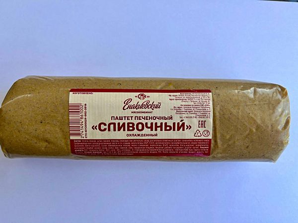 Паштет печеночный 