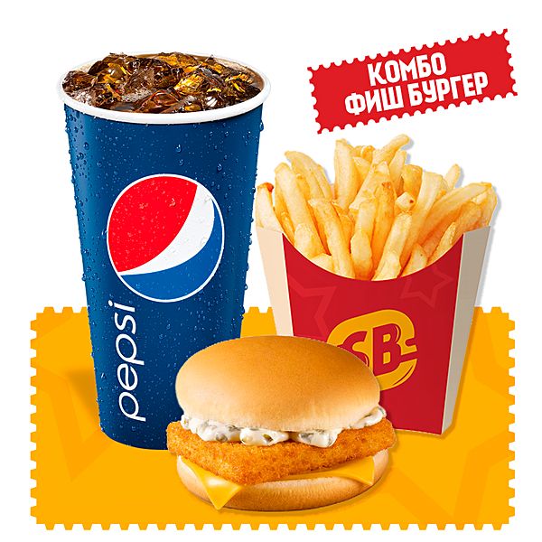 Комбо Фишбургер