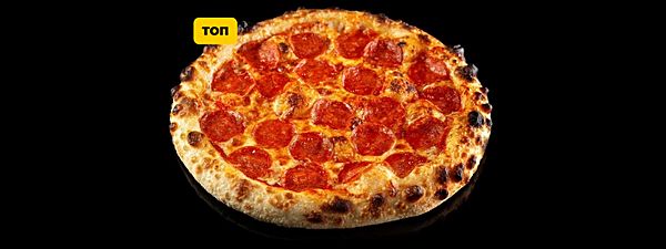 Пицца пепперони