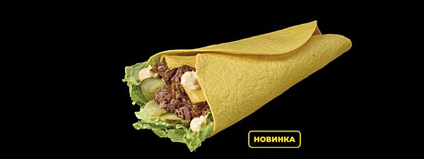 Ролл с рваной телятиной, грибами и карамелизированным луком