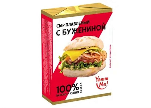 Сыр плавленый с бужениной Yamm me! брикет 45% БЗМЖ, 90 г