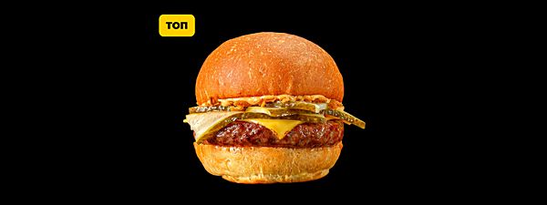 Бургер Джуниор