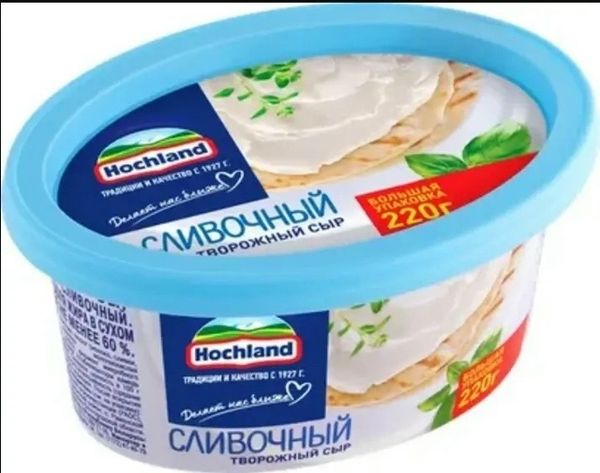 ХОХЛАНД СЫР ТВОРОЖНЫЙ СЛИВОЧНЫЙ ванночка 220г
