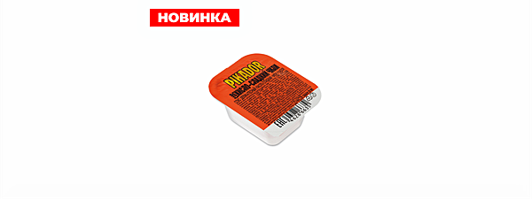 Соус кисло-сладкий чили порц.