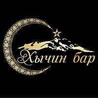 Хычин бар