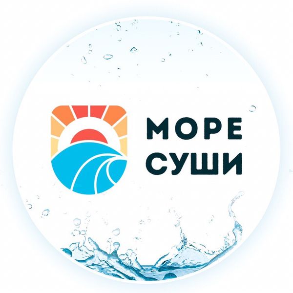 Море Суши