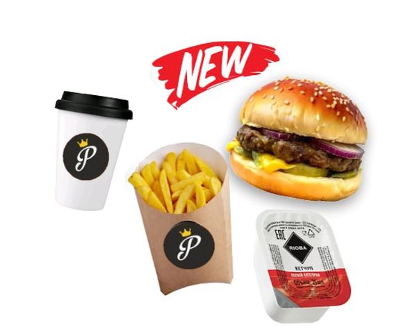 Комбо Гамбургер