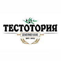 Тестотория