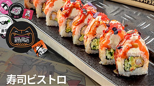 SUSHI BISTRO