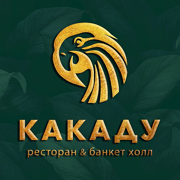 Какаду