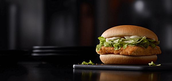 Чикен бургер