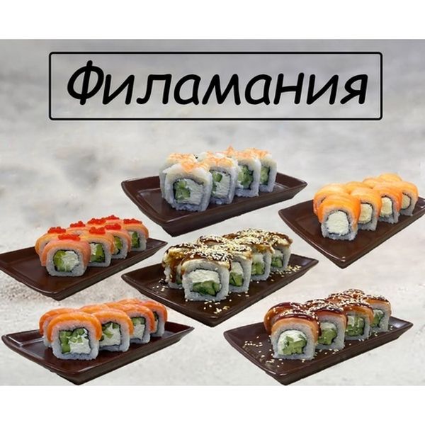 Набор 