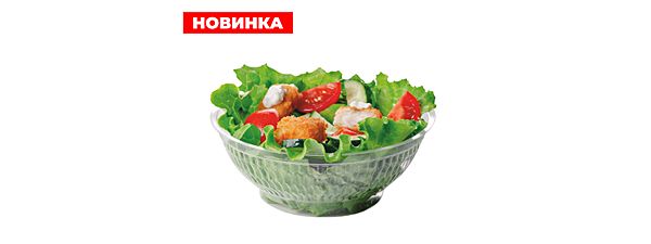 Салат Рыбный