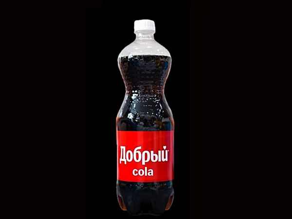 Добрый Кола