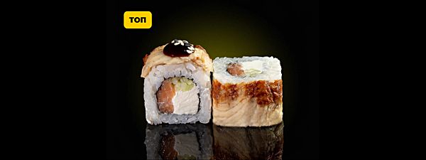 Ролл черный дракон