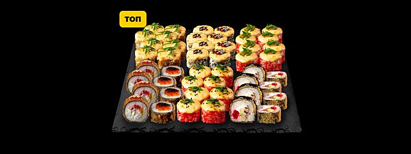 Темпура биг сет