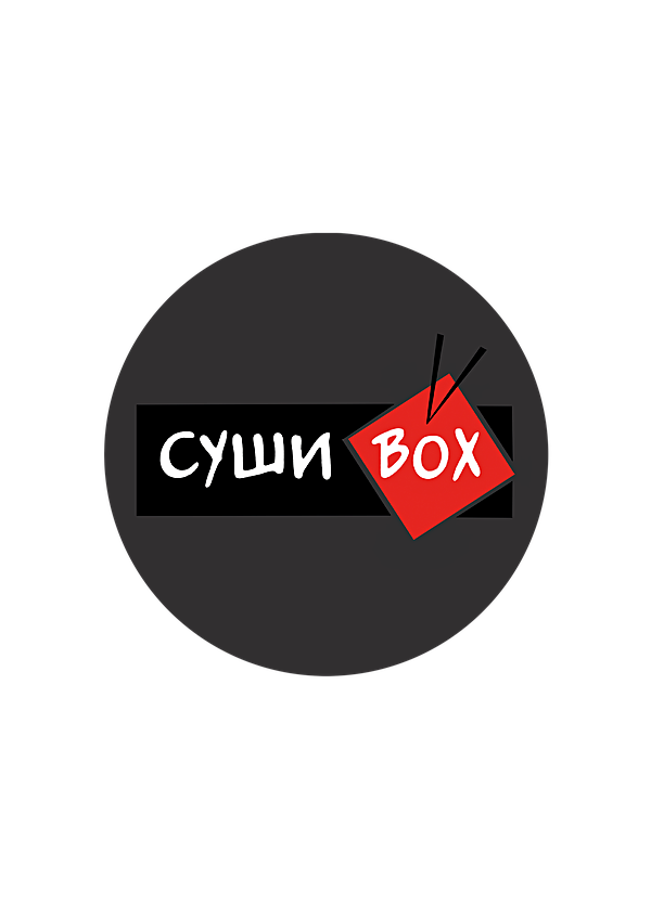 Суши Box