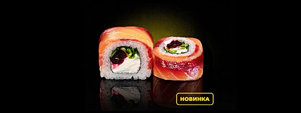 Ролл с лососем гравлакс