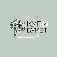 Купи букет