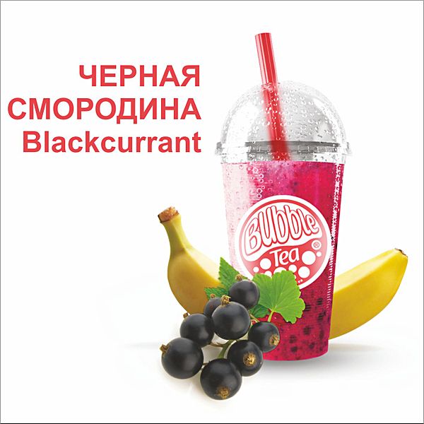 Черная смородина