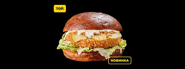 Чикен бургер с грибным соусом