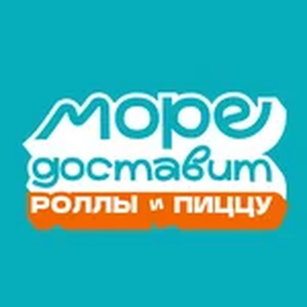 Море Доставит роллы и пиццу