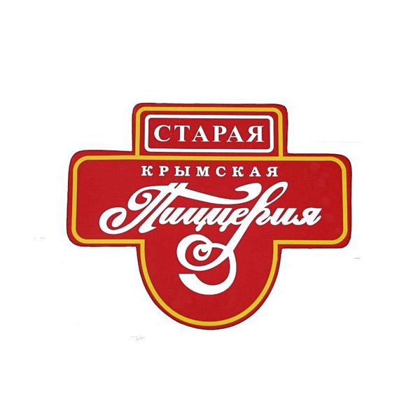 Старая Крымская Пиццерия