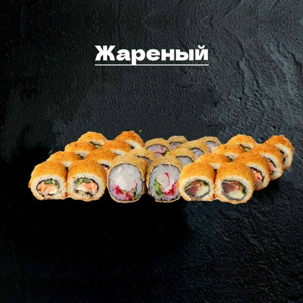 Набор 