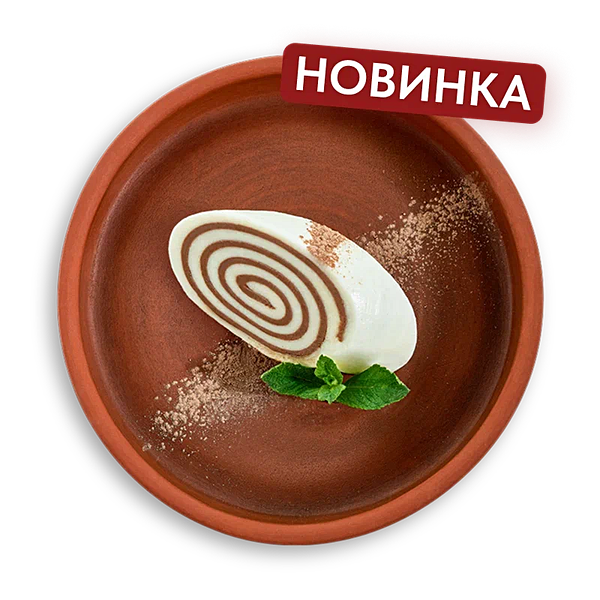 Молочный пеламуши с шоколадом