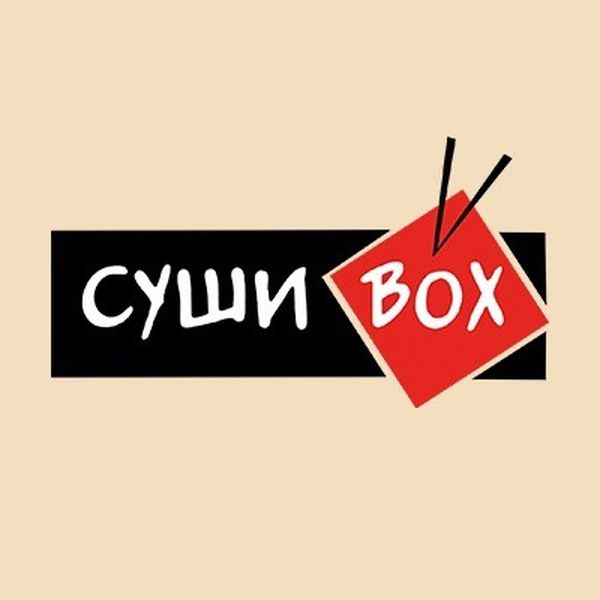 Суши Box