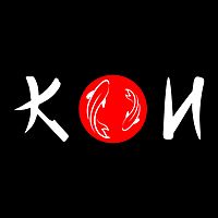 КОИ суши