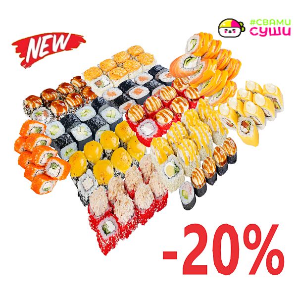 Дюжина Микс