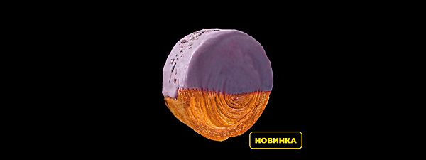 Шайба с лавандой