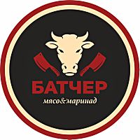 БАТЧЕР ‒ маринованное мясо и колбасы на Бородина