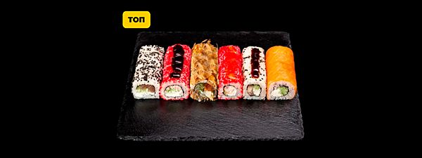 Сет биг хит