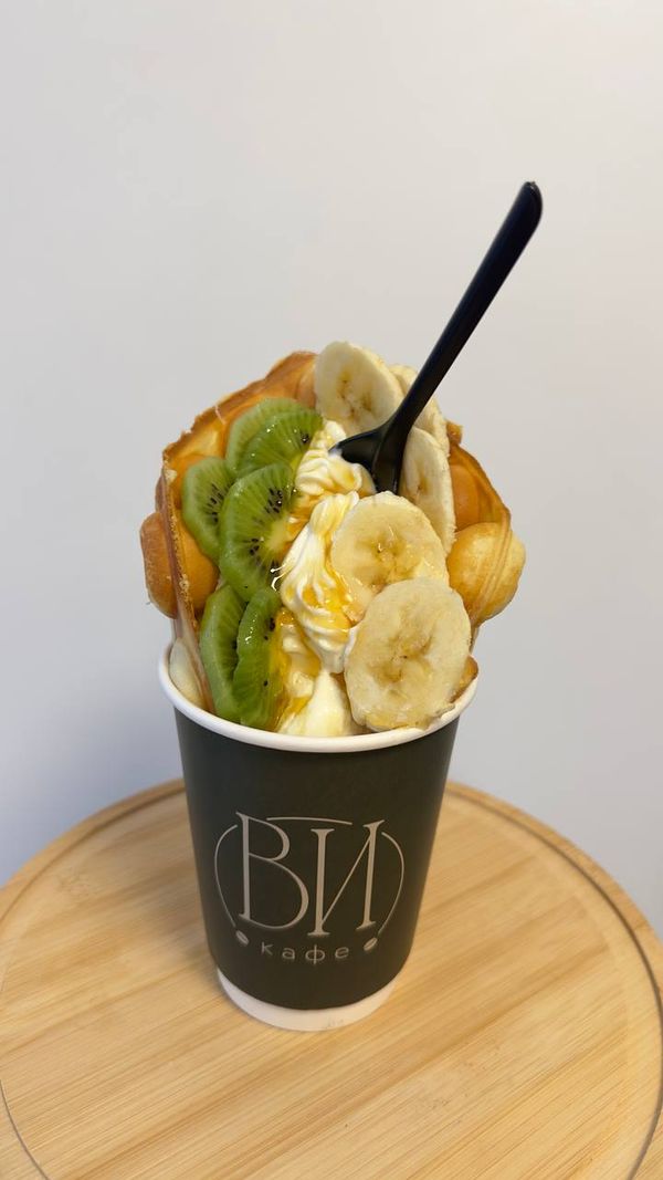 Гонконгская вафля с сезонными фруктами