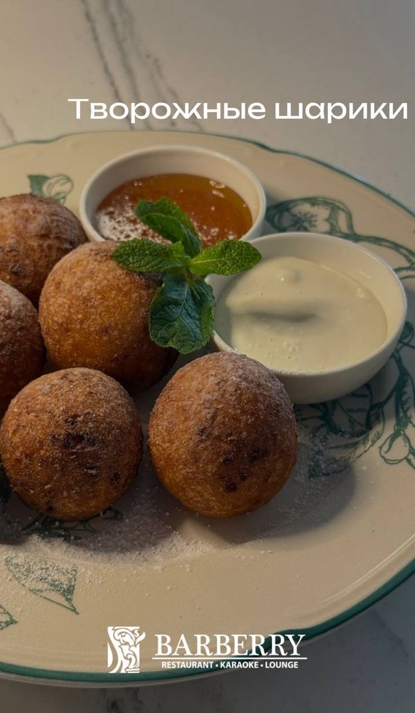 Творожные шарики